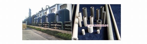 YLG-J剛玉陶瓷膜過(guò)濾器、濾芯.jpg